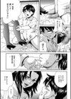 放課後の特別授業試し読み1ページ