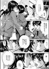 放課後の特別授業試し読み2ページ