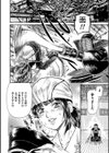 秘肉の剣試し読み2ページ