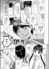 にぎにぎぱっぱ試し読み3ページ