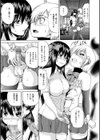 カフェ・ディルドゥ試し読み3ページ
