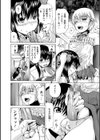 カフェ・ディルドゥ試し読み4ページ