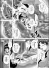 駄犬の遠吠え試し読み3ページ