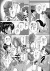 駄犬の遠吠え試し読み4ページ