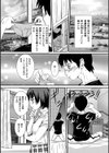 夏座敷試し読み2ページ