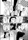 夏座敷試し読み5ページ