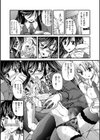 淡雪少年試し読み1ページ