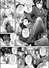 淡雪少年試し読み4ページ