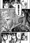 淡雪少年試し読み5ページ