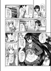 淡雪少年試し読み7ページ