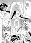 少年いじめ試し読み6ページ