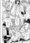 少年いじめ試し読み8ページ