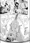 M系男子アンソロジー試し読み10ページ