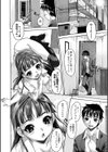 【無料】シス☆ブラっ試し読み4ページ
