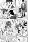【無料】シス☆ブラっ試し読み5ページ