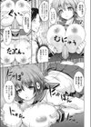 あいろぼっ娘試し読み5ページ