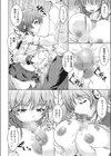 あいろぼっ娘試し読み6ページ