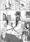 ある団地妻の日常にて試し読み4ページ