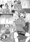 さいみんべんき試し読み3ページ