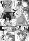 さいみんべんき試し読み7ページ