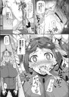 さいみんべんき試し読み8ページ