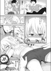 健やか性徴期試し読み5ページ
