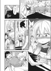 健やか性徴期試し読み8ページ