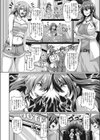 見栄っ張りスワッピング試し読み2ページ