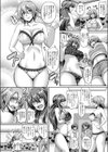 見栄っ張りスワッピング試し読み4ページ