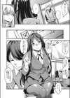 地味で巨乳で真性ドM試し読み4ページ