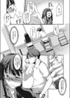 地味で巨乳で真性ドM試し読み5ページ