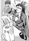 地味で巨乳で真性ドM試し読み8ページ