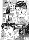 Passed Out試し読み2ページ