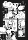 光試し読み3ページ