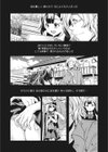 光試し読み4ページ