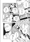 光試し読み6ページ