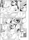光試し読み7ページ
