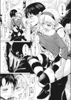 かのじょはお口がだらしない試し読み5ページ