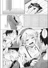 かのじょはお口がだらしない試し読み6ページ
