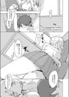 ヤマオリタニオリココデヒラク試し読み1ページ