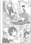 ヤマオリタニオリココデヒラク試し読み2ページ
