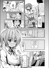 キスなんてラクショー！？？試し読み3ページ