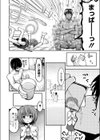 キスなんてラクショー！？？試し読み4ページ