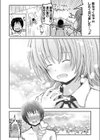 キスなんてラクショー！？？試し読み6ページ