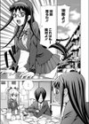 同人誌を1000部売る方法試し読み1ページ