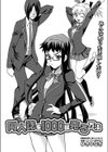 同人誌を1000部売る方法試し読み2ページ