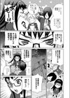 同人誌を1000部売る方法試し読み3ページ