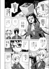 同人誌を1000部売る方法試し読み4ページ