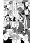同人誌を1000部売る方法試し読み6ページ