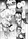 同人誌を1000部売る方法試し読み7ページ